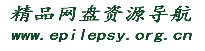 126网盘资源搜索